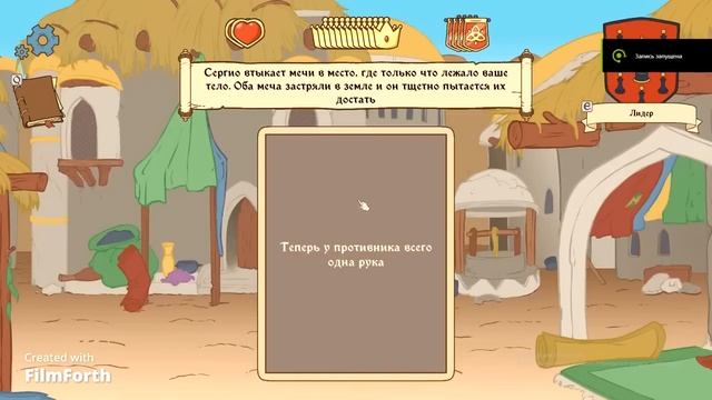 ВСЕ КОНЦОВКИ Сhoice Of Life Middle Ages 2 I ХОРОШАЯ / ПЛОХАЯ / СЕКРЕТНАЯ / НЕЙТРАЛЬНАЯ смотреть онлайн