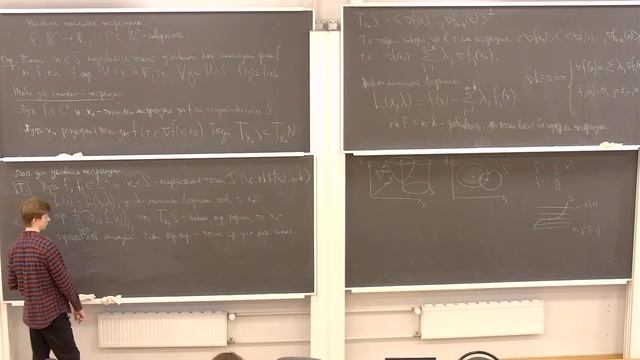 Шилин И. С. Математический Анализ. 09.06.2023 смотреть онлайн