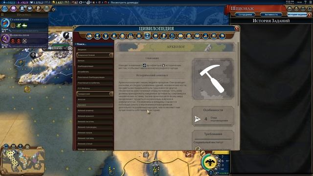 Civilization 6 gameplay iMac смотреть онлайн
