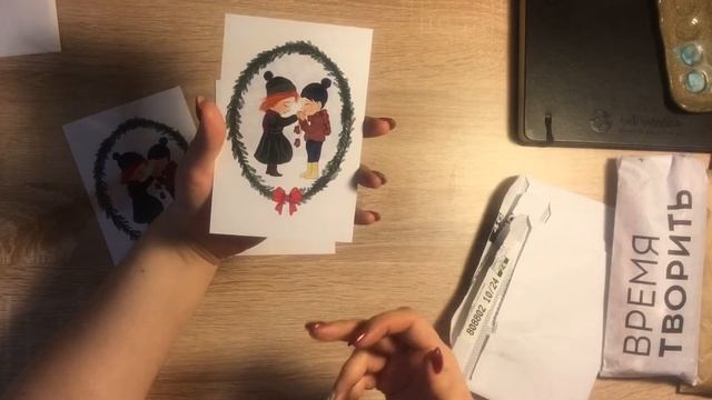 Новогодние открытки. Сезон 2022 смотреть онлайн