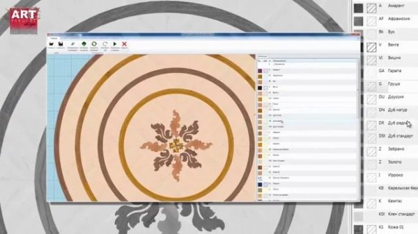 Art parquet Design - unique and helpful program