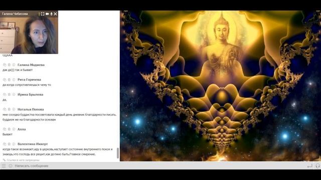 Как избавиться от плохих мыслей смотреть онлайн