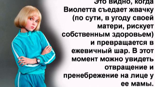 Чарли и шоколадная фабрика смотреть онлайн