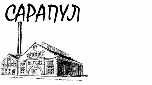 "Страницы летописи" КОМТА смотреть онлайн