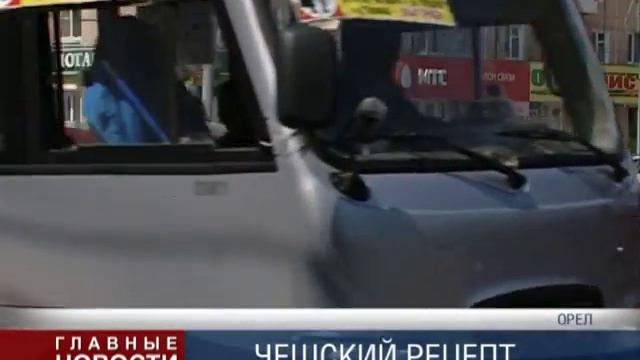 Чешский рецепт смотреть онлайн