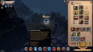 гайд:  "ЛУК"  какой качать и для чего? Albion Online (Гайды) #19