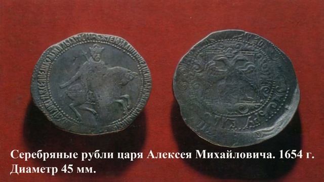Самые редкие русские монеты из коллекции Эрмитажа смотреть онлайн