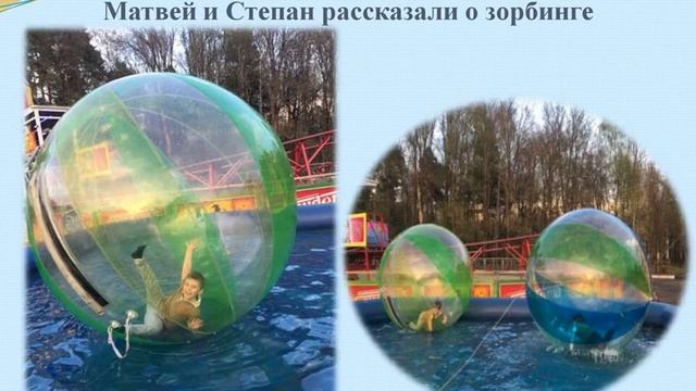 Презентация по конструированию смотреть онлайн