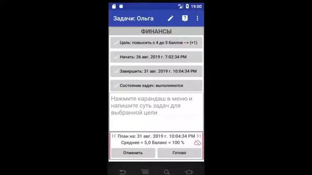 Использование приложения "Колесо жизни online" для Android 4.1+ (0+) смотреть онлайн