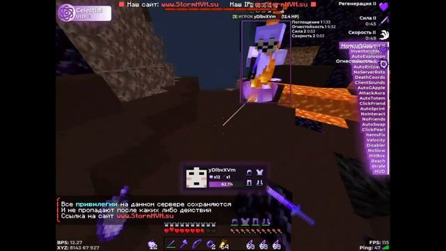 ?ЛУЧШИЙ CFG ДЛЯ STORMHVH?+? Download Celestial Crack ?+?РП ДЛЯ HVH? смотреть онлайн