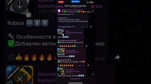 КАК СКАЧАТЬ ipa ФАЙЛ