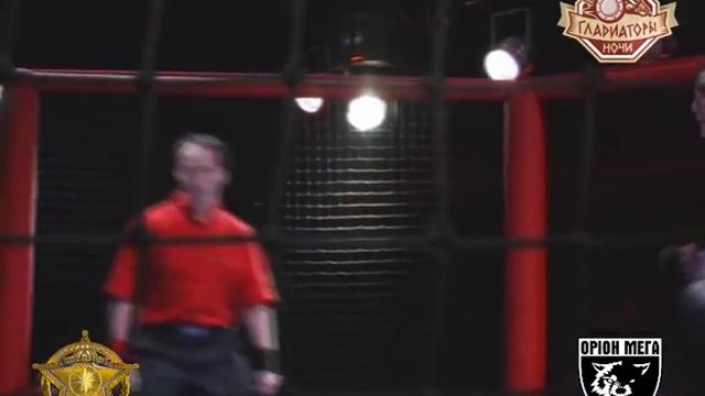Гладиаторы ночи - 23 мая D-LUX - 8 бой смотреть онлайн