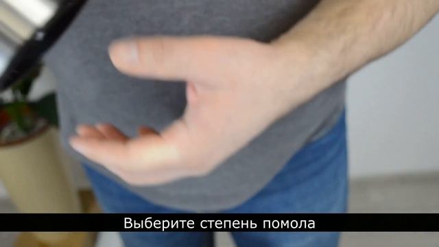 Мельница для специй, на батарейках