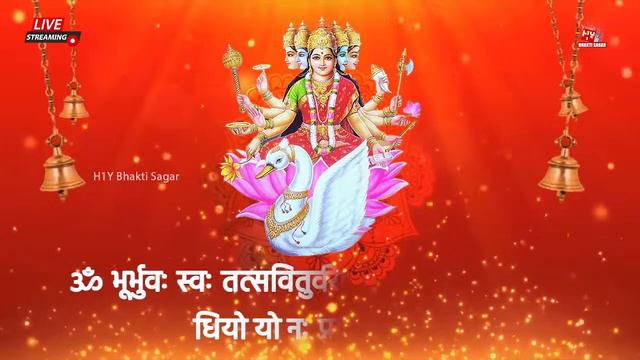 Powerful Gayatri Mantra: गायत्री मंत्र | Om Bhur Bhuva Swaha | Chanting Mantras Nonstop смотреть онлайн