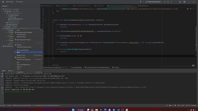 #01 - Source Generator для генерации полей android xml контролов на C# смотреть онлайн