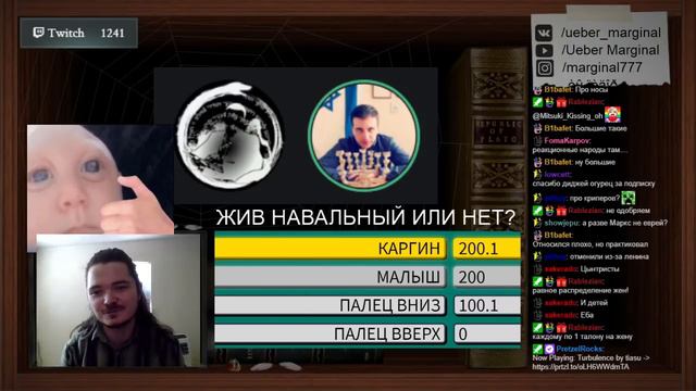 Василий Чибисов, Александр Каргин и Убермаргинал беседуют на тему психоанализа