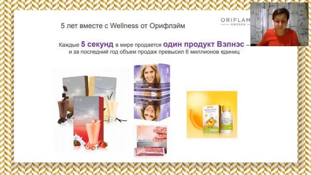 Факты гордости Орифлэйм. А Тюлькина смотреть онлайн