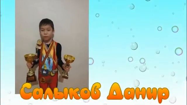 Я расту со спортом! Лагань 2020год смотреть онлайн