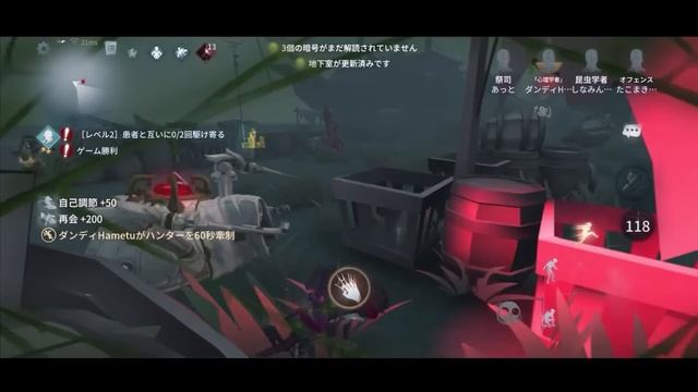 探鉱者お前もう船降りろ 【第五人格/IdentityV】 смотреть онлайн