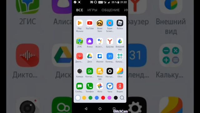 3 способа Как охолодить телефон при его нагревании смотреть онлайн