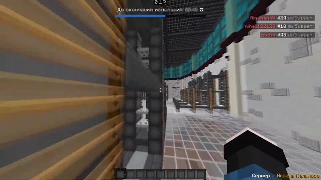 ИГРА В КАЛЬМАРА В МАИНКРАФТ! Cristalix игра в кальмара смотреть онлайн