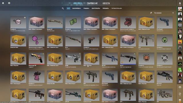 выбиваем драгон лор в кс2