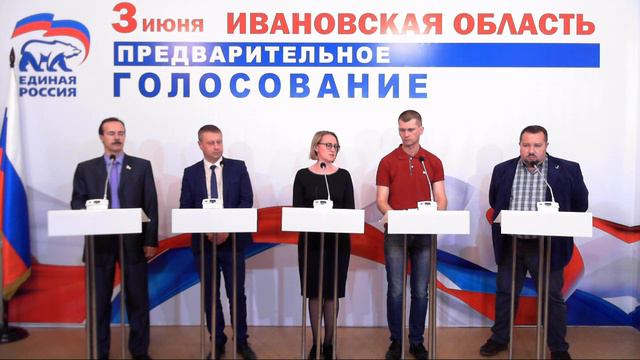 Дебаты 03.05.2018 Иваново 18:00 смотреть онлайн