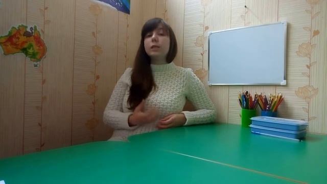 Консультация учителя логопеда Прокопенко А С смотреть онлайн