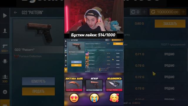 Бустим коммонку до 5000 голды? #OneLeDay смотреть онлайн