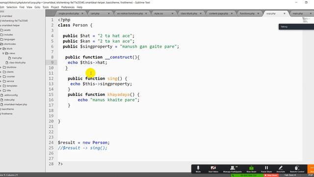 Bangla Object Oriented PHP Step By Step (constructor/ destructor) смотреть онлайн