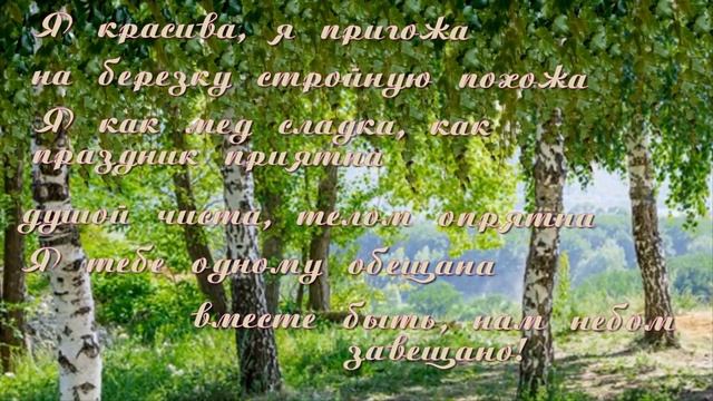 Светлой Пасхи! Старинные традиции и обряды! смотреть онлайн