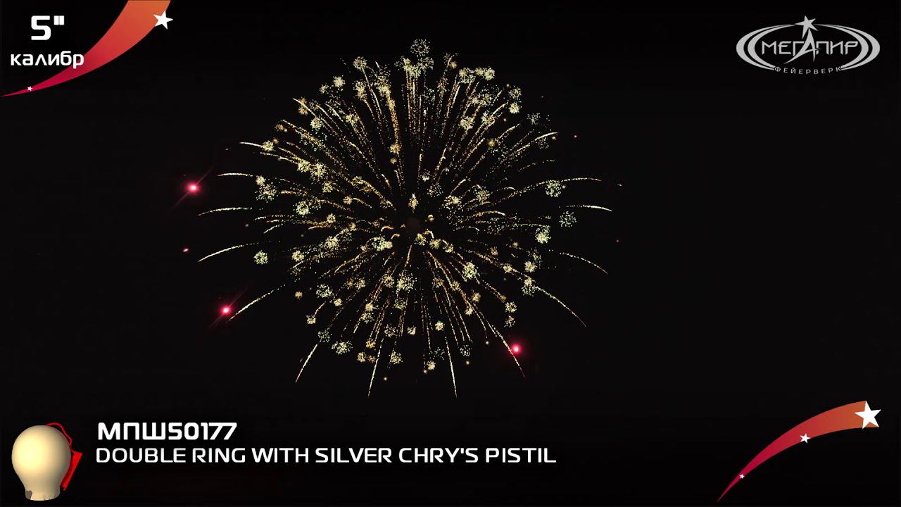 DOUBLE RING WITH SILVER CHRY'S PISTIL МПШ50177 смотреть онлайн