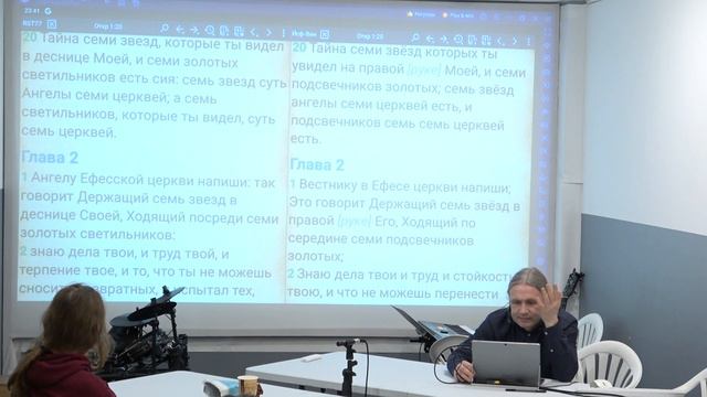 Откровение 1:19-20. Откровение о настоящем. Менора, как символ церквей. 2024 02 17 смотреть онлайн