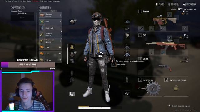 ЗАСОС МАШИН В PUBG / griz1i смотреть онлайн