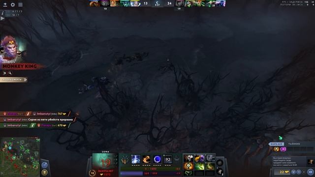 ДОТА 2 НО ИГРА В ГАЛАГУ смотреть онлайн