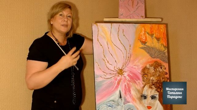 Картина-талисман — картина Богиня Макошь смотреть онлайн