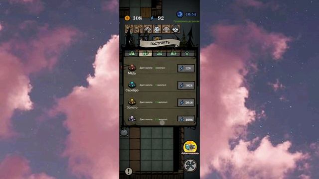 КАК ПОБЕДИТЬ В ИГРЕ ТИХИЙ ЗАМОК? / SILENT CASTLE смотреть онлайн