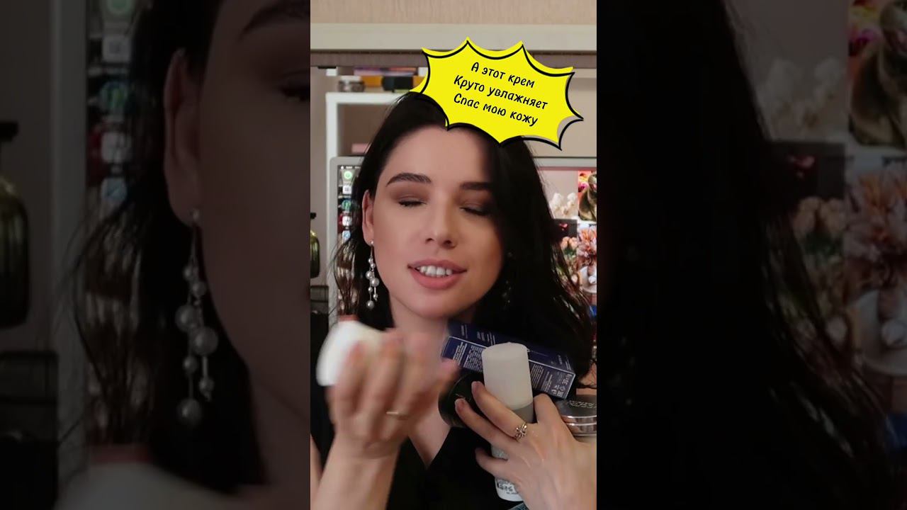 #бьютиблогер #бьюти #бьютиблоггер #бюджетнаякосметика #уходзалицом #уходзаволосами смотреть онлайн