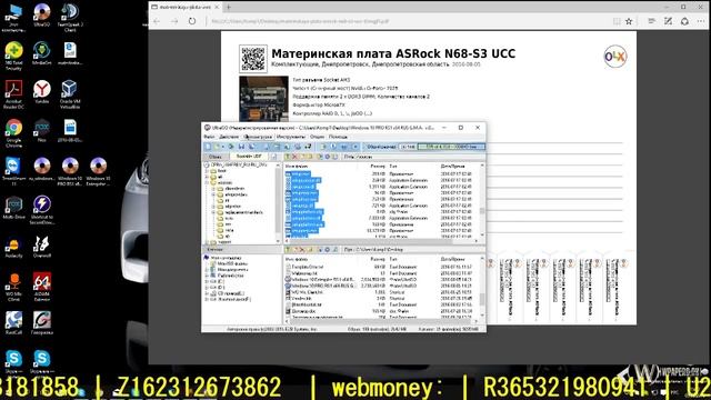 Как установить windows с Флешки (Или как создать флешку с автозапуском ) смотреть онлайн