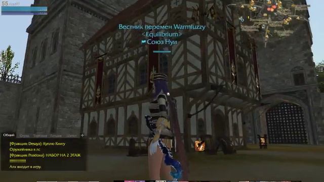 ArcheAge Вот и отсидели) смотреть онлайн