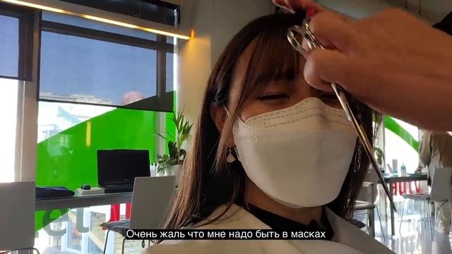 Ламинирование Челки В Корее! Подстригла челку в 10лет! 10년만에 내린 앞머리 + 앞머리펌 Кореянка Кенха смотреть онлайн