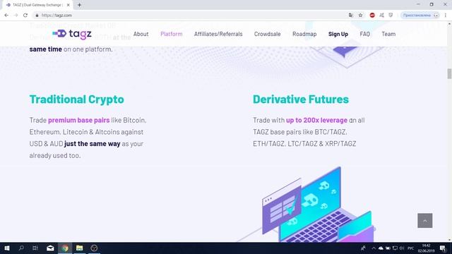 TAGZ#view#ico смотреть онлайн
