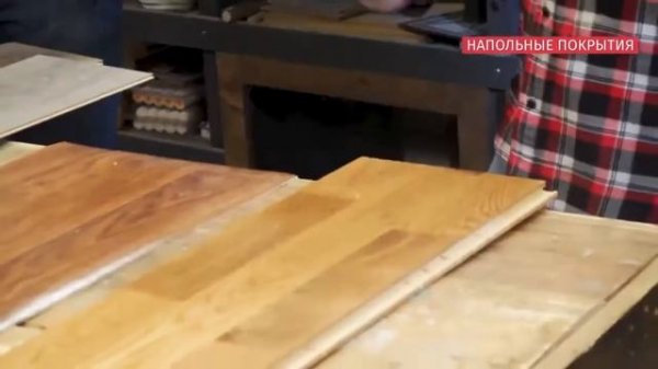 Alpine Floor «Канал Твой Дом испытания кварц винилового пола AlpineFloor, сравнение с ламинатом»