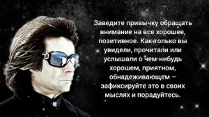 Вадим Зеланд - Невероятно Простые, но Такие Сильные Слова! Трансерфинг реальности