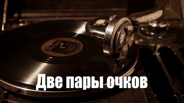 Как шутил Бетховен смотреть онлайн