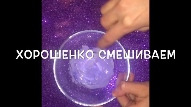 DIY лизун из соды и лимонной кислоты своими руками .... смотреть онлайн