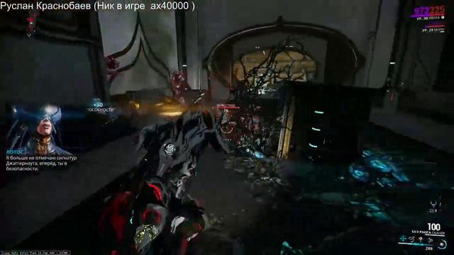 Warframe / Варфрейм KAWAT / КАВАТ как и где достать кошку(кавата) без доната смотреть онлайн