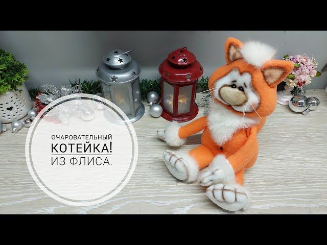 Очаровательный Кот может поселится на Вашем диване - ни ест, и пьет, мебель не портит! DIY cat toy смотреть онлайн