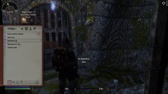 Прохождение The Elder Scrolls V: Skyrim Anniversary Edition ч31(Валтум) смотреть онлайн