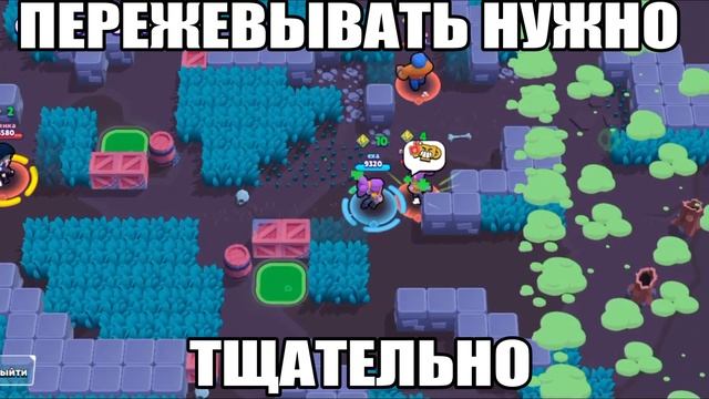 ПЕРЕЖЕВЫВАТЬ НУЖНО ТЩАТЕЛЬНО смотреть онлайн